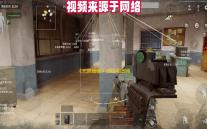 《无限暖暖》领结毛团捕捉攻略